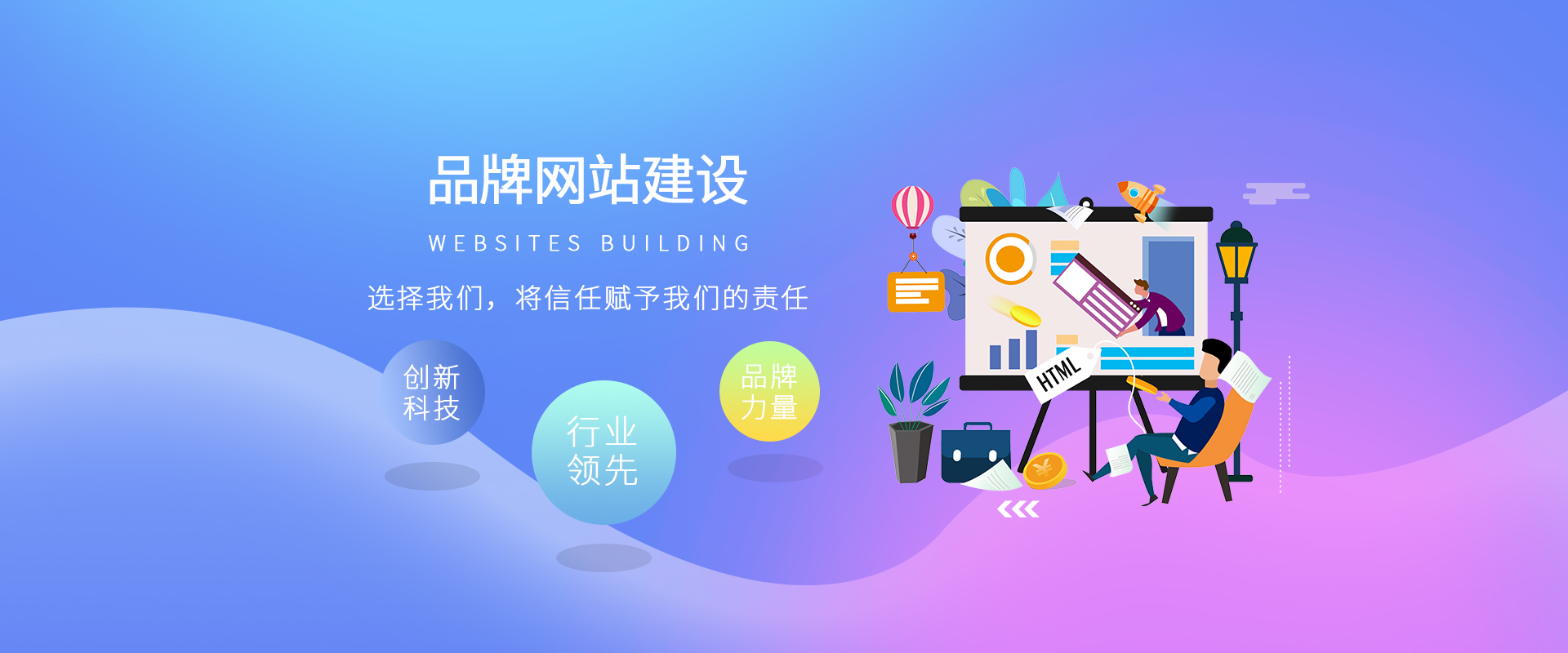 拒絕模板，我們只做精品